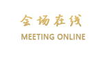 包头海德酒店